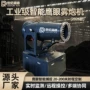 自动除尘防爆防冻器