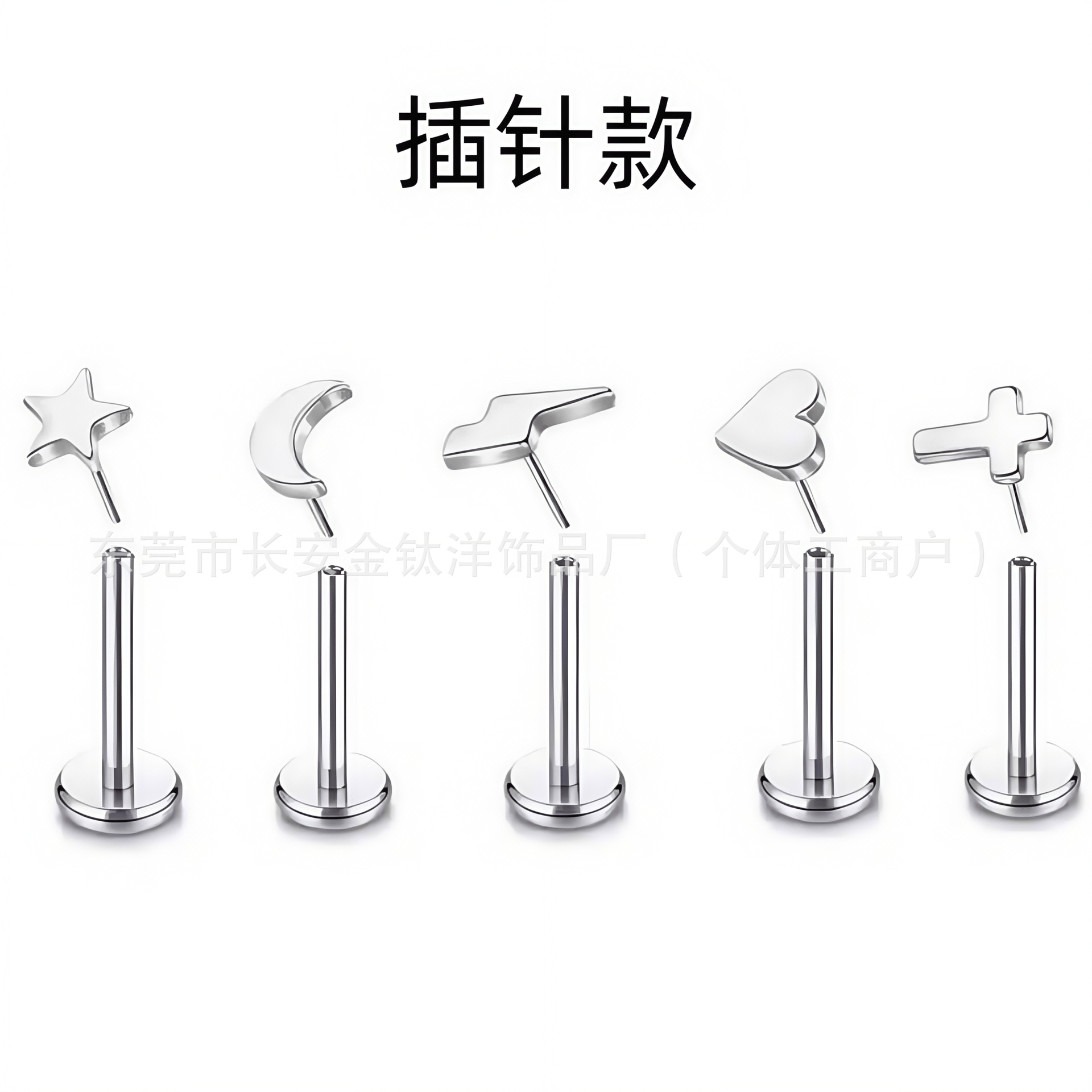 Pointed titanium steel lip stud product view