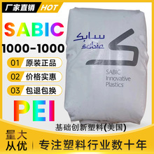 PEI������������1000-1000MC��������ɫ�������ǰ�ҽ���ܽ�ԭ��
