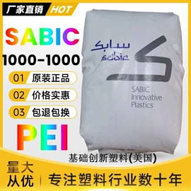 PC;ABS;PA66