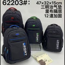 47x32cm跨境货源 双肩包 中号书包  休闲包