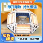 龙春美麻将机取暖器节能暖和四脚桌电热炉麻将桌烤火热炉
