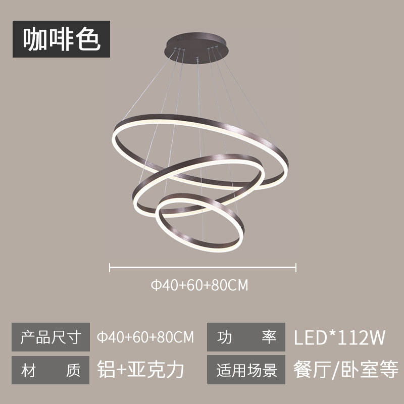 Coffee -φ40+60+80cm