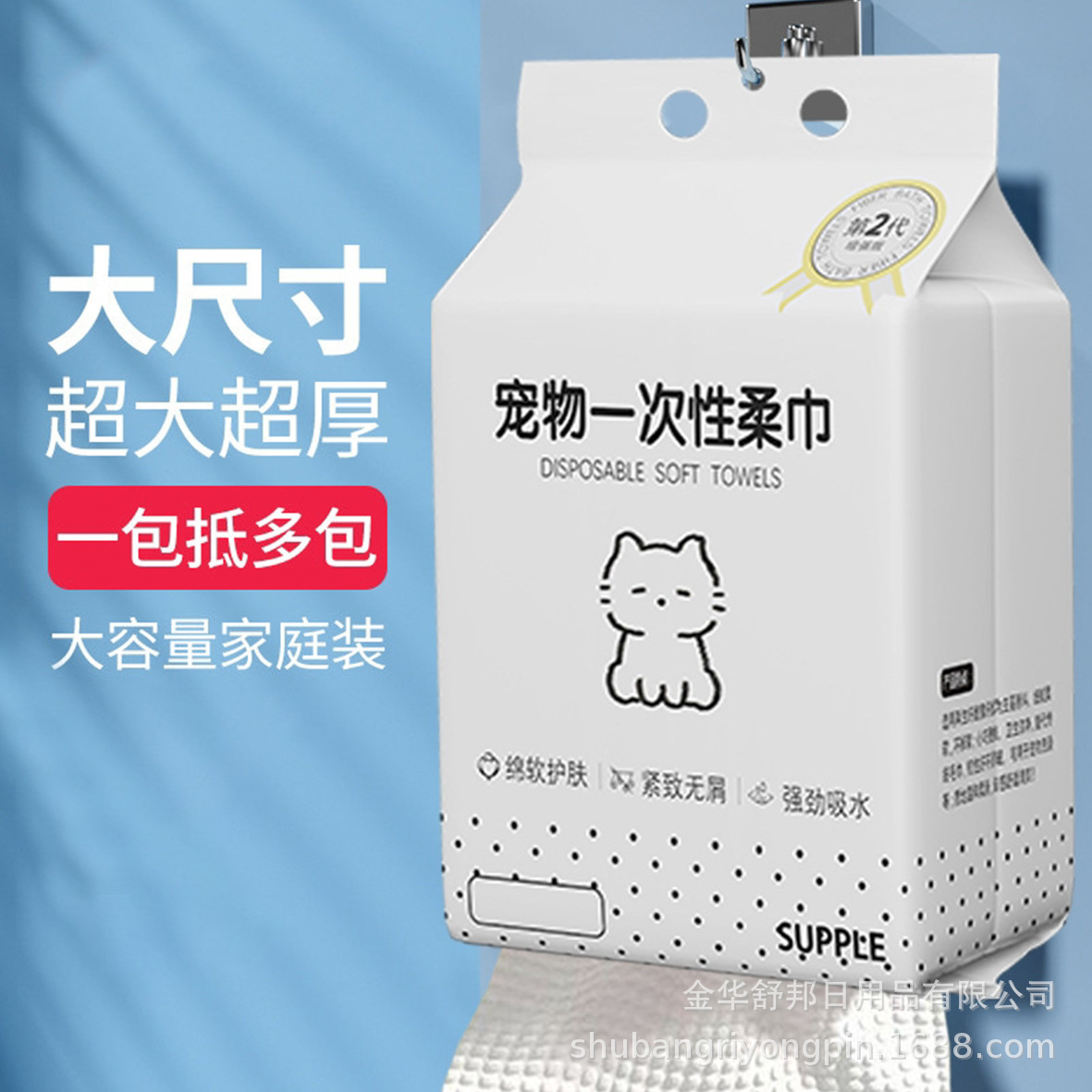 ����һ����ë������װ�����è�乷��ϴ��ר����ˮ���ٸ�ԡ���Ӻ�