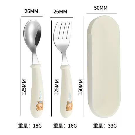 Spoon fork portable box-white bear