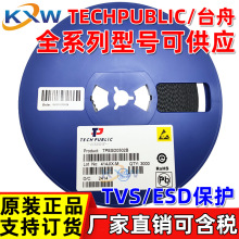 TPESD0502B 丝印P5 TECH PUBLIC/台舟全系列可供ESD单向TVS二极管