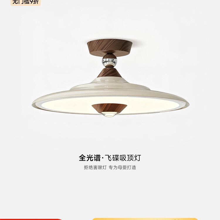 Medieval Cream Style Bedroom Flying Saucer Ceiling Lamp Modern Simple Full Spectrum Eye Protection Atmosphere Study Room Dining Room Lamps