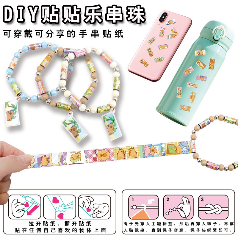 子供のビーズ diy ギフトビーズ素材ポップビーズ kuromi ヘアアクセサリーギフトボックスステッカービーズ知育玩具|undefined
