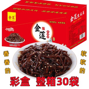 �˽�ɏ���̲����������zԭζ�����ϱ����̲˽z���˳�ܛ�̲�