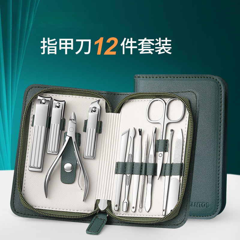 高档指甲刀套装全套家用修剪指甲剪男士多功能斜口钳套盒美甲工具|undefined