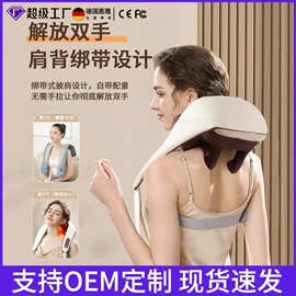 按摩枕/靠垫;足浴电器;揉腹仪