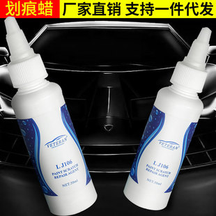 veteran car marking wax car marking polishing wax car paint repair artifact TikTok one-piece delivery