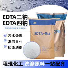 �F؛EDTA���cϴ�섩ԭ�����τ��j�τ� ����ӡȾ�Ҷ�����������c