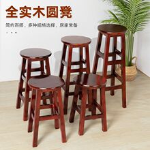 实木吧台椅奶茶店手机店商用凳前台高脚凳梯凳现代简约高椅酒吧凳