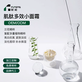 贴片面膜;面霜;涂抹面膜