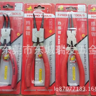 Seal HRIBAO brand Circlip pliers 7 gear ring pliers HB-327 assembly and disassembly pliers
