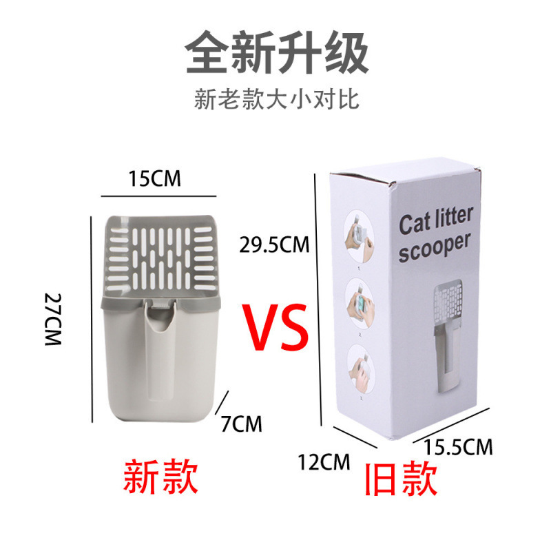 Pala para Arena de Gato, Recogedor para Mascotas, Filtro para Limpieza de Inodoros, Basura