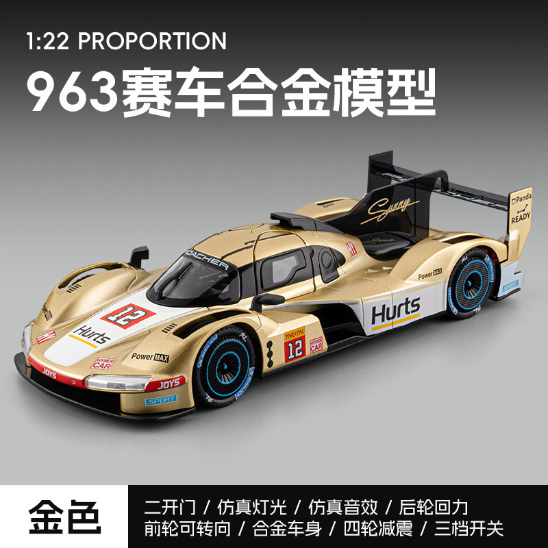 1: 22 Porsche 963 modelo de aleación de carreras Echo sonido y luz regalos de negocios de oficina de recepción exhibición al por mayor image 7