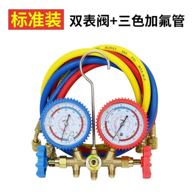 R22 air conditioning pressure gauge set 134a refrigerant gas charging gauge car refrigerator refrigeration repair tool 536GF (Automotive air conditioning) - standard-packagedouble-valve-three-color-filling-hose