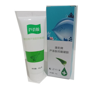 Jaguar gel aloe vera gel 50 g/piece/box March 24