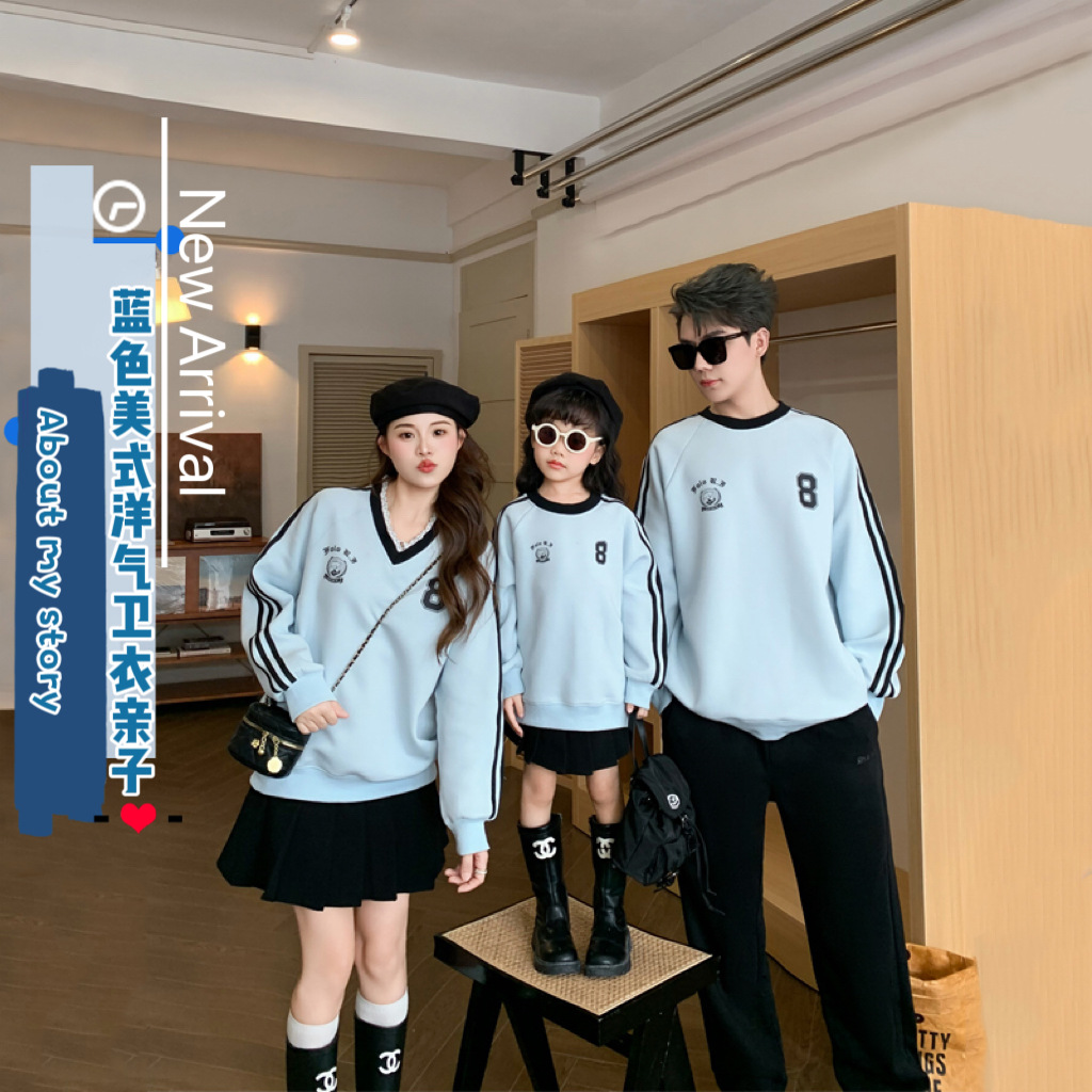 亲子装卫衣秋冬蓝色母女装洋气宝宝周岁拍照一家三四口婴儿母子装