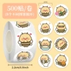 JUP022 Little Bee 8-sheet loop-round-500 stickers