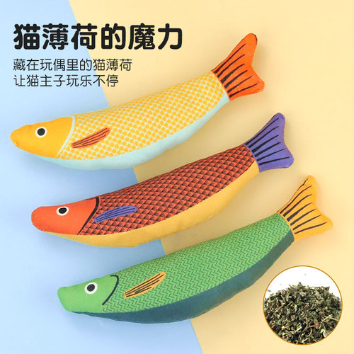Pet Supplies Cat Toys Mint Sound Fish Cat Teaser Pillow Hanger Rope Self-Help Cat Teaser Stick