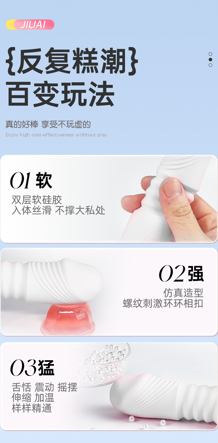 Jiuai Automatic Telescopic Vibrator for Women with Silicone Body and Variable Vibration — detail image 3