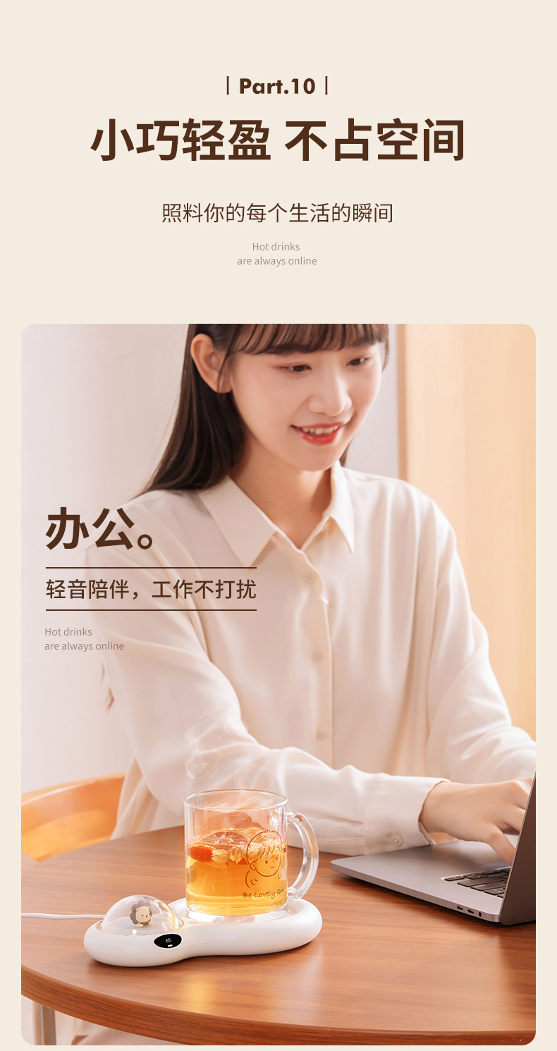 双糖暖杯垫-详情_14