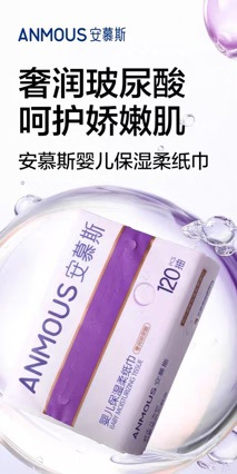 Baby Moisturizing Cloud Soft Tissue Facial Tissue Cream Soft Tissue Newborn Baby Hand and Mouth Tissue Mu Qianli