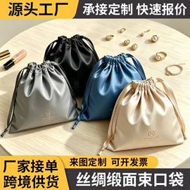 绒布袋;色丁布袋;棉布袋