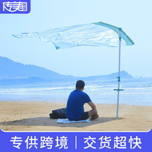 户外用品T型天幕海边沙滩便携式防晒遮阳蓬轻便尼龙速开帐篷定制