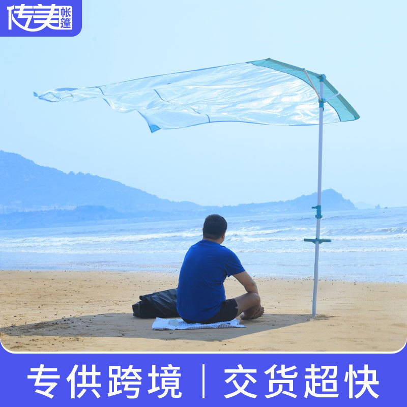 户外用品T型天幕海边沙滩便携式防晒遮阳蓬轻便尼龙速开帐篷定制