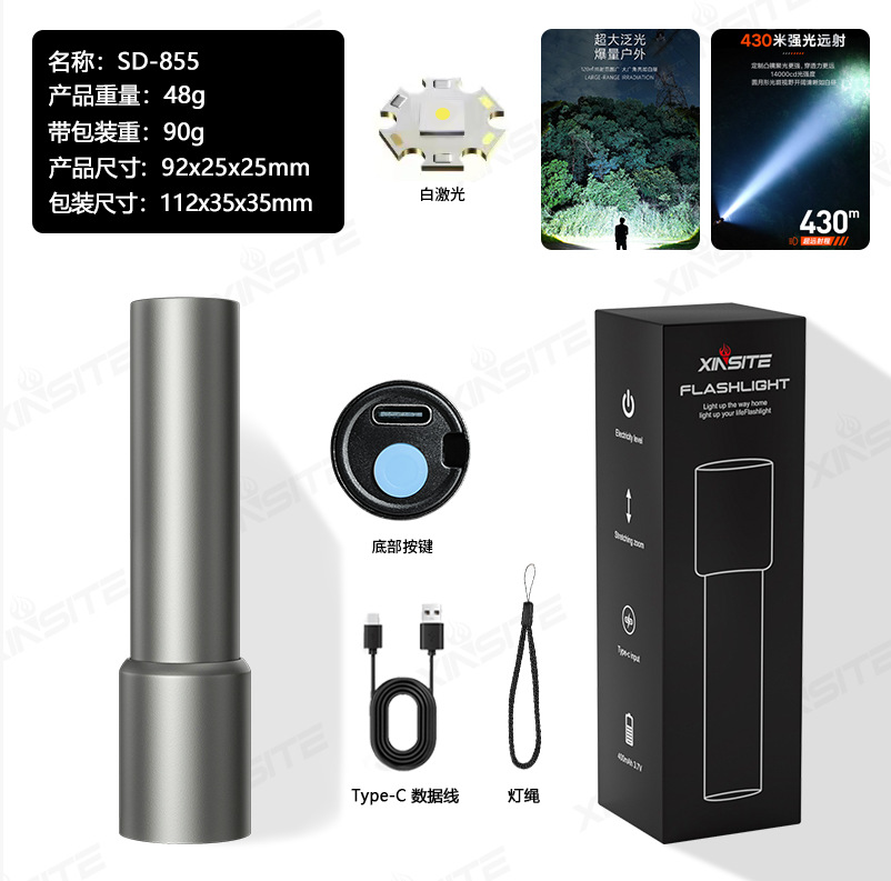 Linterna potente para exteriores｜Largo alcance con luz lateral｜Camping y emergencia｜Producto transfronterizo