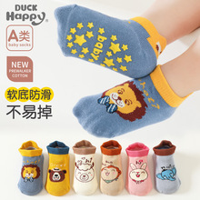 2025年韩国新款儿童动物元素船袜韩版春秋冬宝宝卡通潮流船袜批发