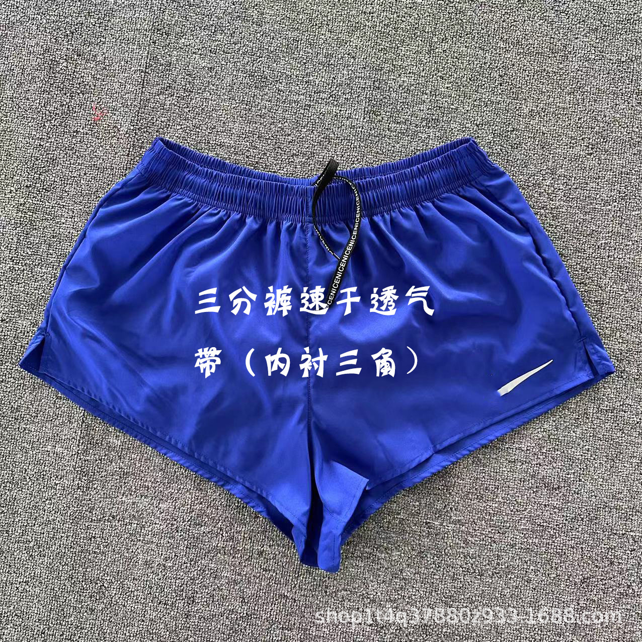 Hombres y mujeres Liga de Diamante Deportes escolares chalecos deportivos estudiantes pantalones de tres puntos maratón pista y campo entrenamiento de carrera