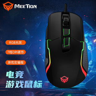 MEETiON����G3360USB�о�������I늸��Α�������l늸��Ź�