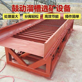 水力选矿设备;工程机械配件;重选设备