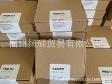 费斯托   FESTO	121693	DNG-200-PPVA AB D9  维修包