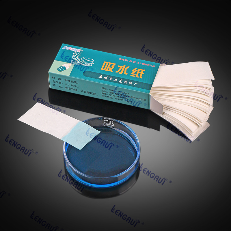 吸水纸 100张/盒 清洁除尘 实验耗材 实验仪器 实验室器材