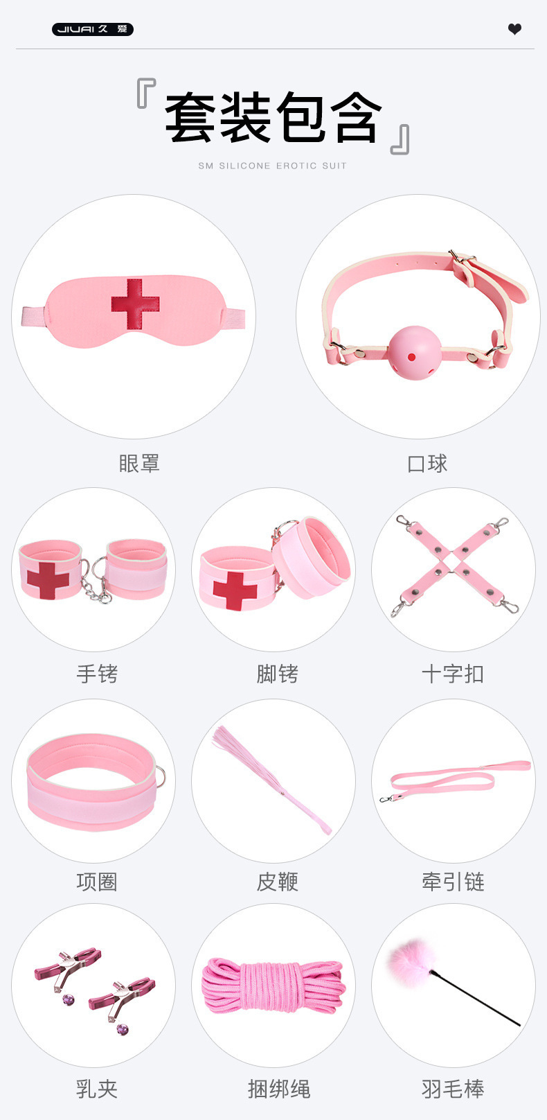 SM Bondage Kit 11-Piece Set with Rope Handcuffs Nipple Clamps and Mouth Ball — detail image 15