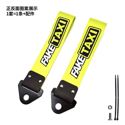 Front Bumper Lip Decoration Traction, Trailer rope/net/strap - fake-taxi