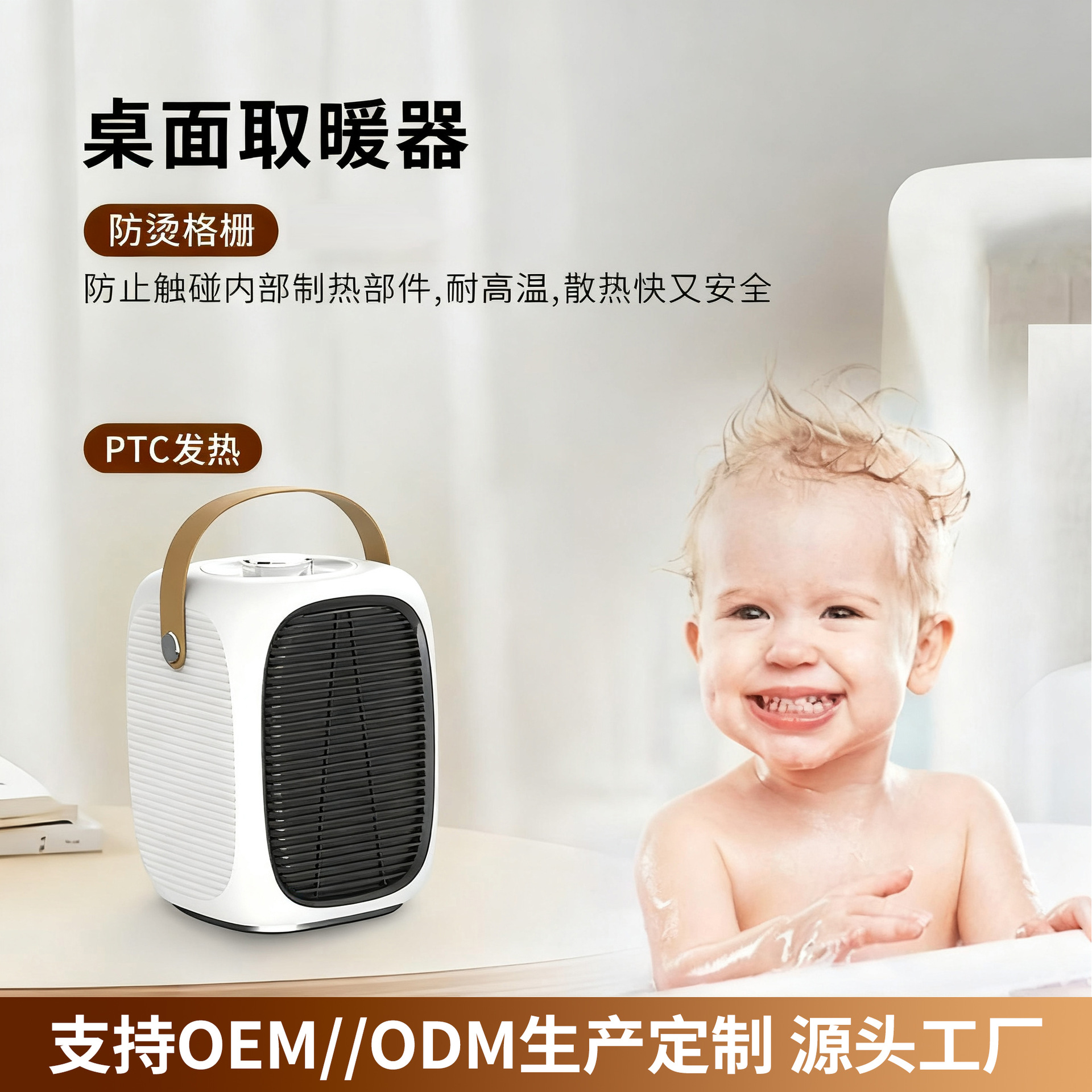 跨境暖风机暖手暖脚桌面办公室电暖器小型热风机家用速热取暖器