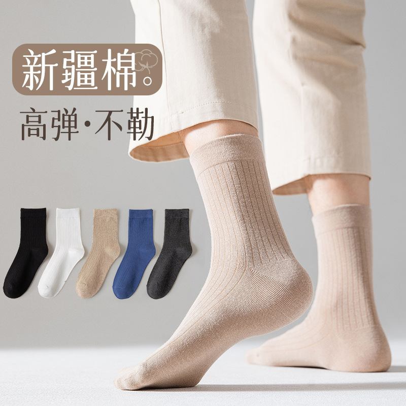 Anti-pilling business socks cotton solid color tube socks men's deodorant moisture-wicking retro high quality casual men's socks