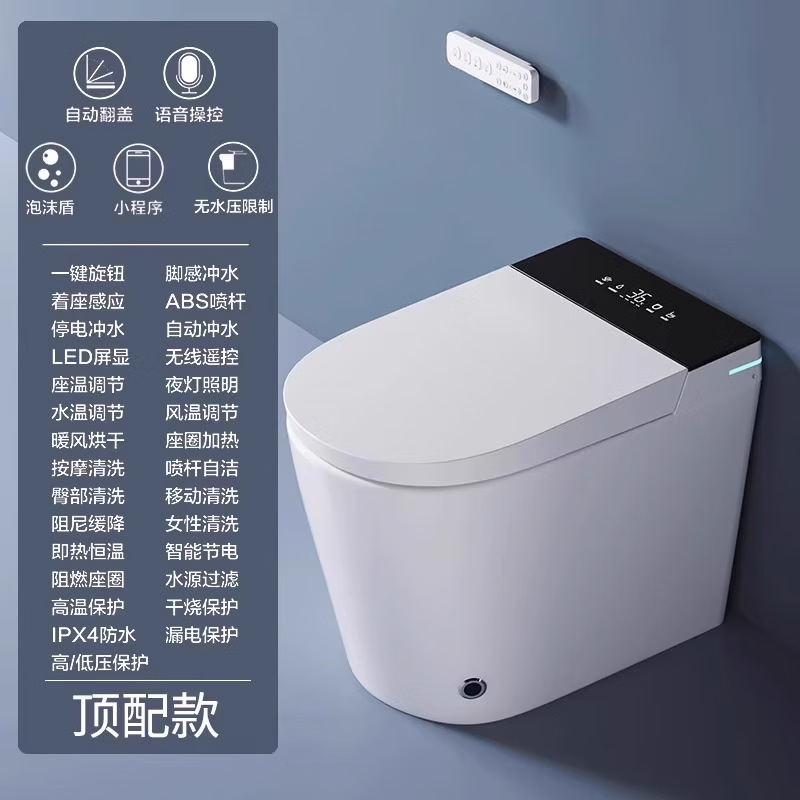 Nuevo pequeño inodoro inteligente 58cm pequeño tamaño doméstico corto calentamiento instantáneo doble canal de agua totalmente automático integrado