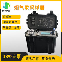 ���⹯�ɘ��� ��ԭ�����շ���������Һ���շ����⹯�C�ϲɘӃx