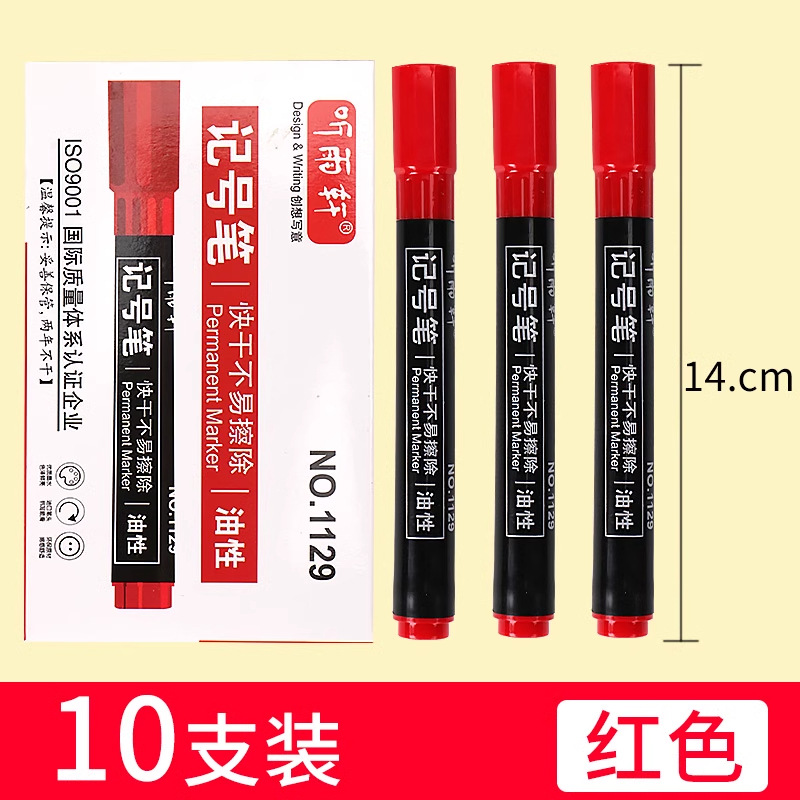1129 lápiz de marcado de aceite a prueba de agua a prueba de aceite no es fácil de descolorar negro, azul, rojo, puntos clave, lápiz negro grueso