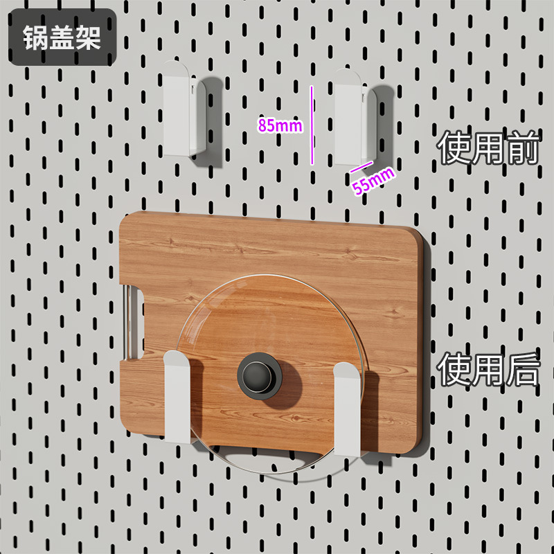 书桌洞洞板置物架玄关餐边柜内收纳架长圆孔壁挂装饰家政柜工具架|undefined