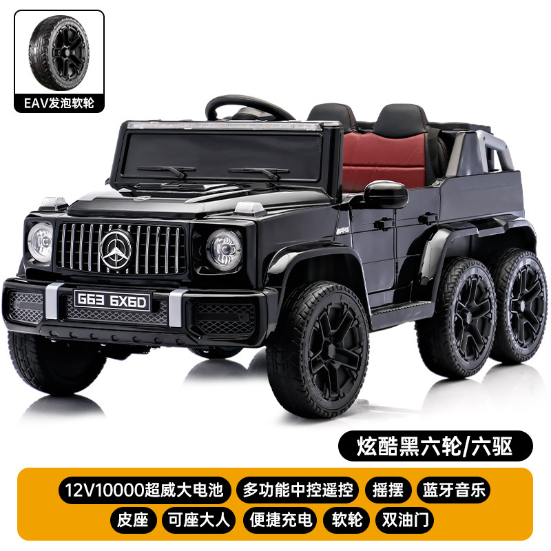 メルセデスベンツ ビッグ G 子供用電気自動車 四輪ベビーおもちゃの車 大人、男性、女性、子供が座ることができる リモコンカー 充電 G|undefined