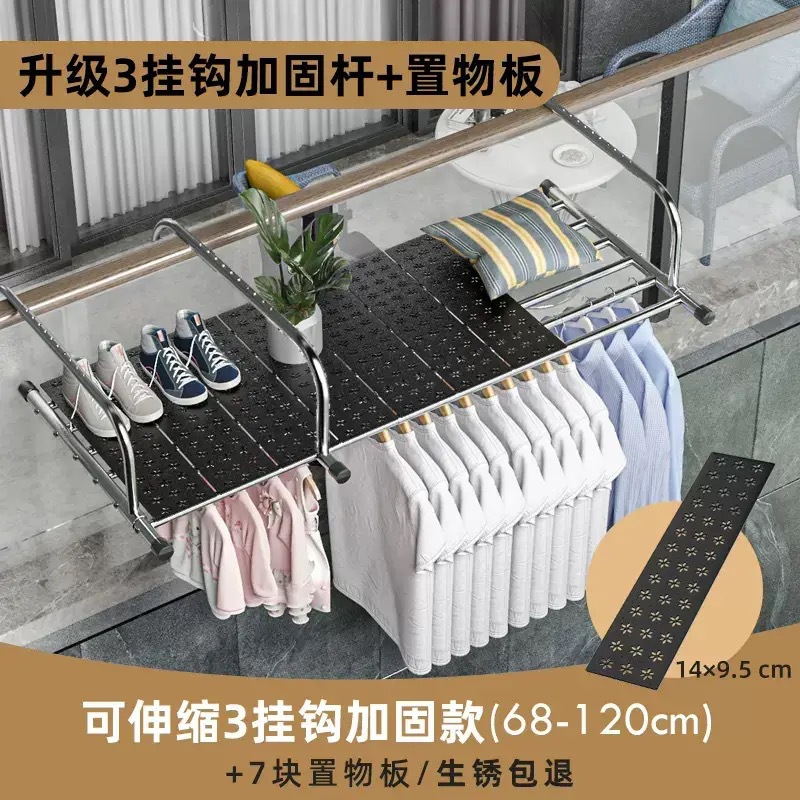 [Fuente de fábrica] Balcón de secado de zapatos estante de secado de ropa multiusos estante de almacenamiento plegable estante de almacenamiento de secado de edredón estante de almacenamiento al por mayor